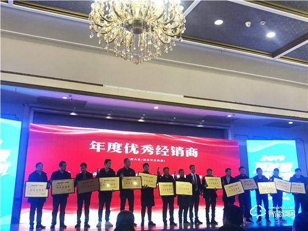 “聚能量,再起航”2019年超人智能鎖全國(guó)經(jīng)銷商峰會(huì)成功召開(kāi) “聚能量,再起航”2019年超人智能鎖全國(guó)經(jīng)銷商峰會(huì)成功召開(kāi)