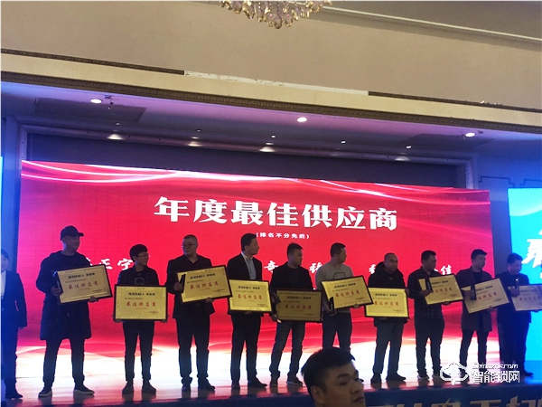 “聚能量,再起航”2019年超人智能鎖全國(guó)經(jīng)銷商峰會(huì)成功召開(kāi) “聚能量,再起航”2019年超人智能鎖全國(guó)經(jīng)銷商峰會(huì)成功召開(kāi)