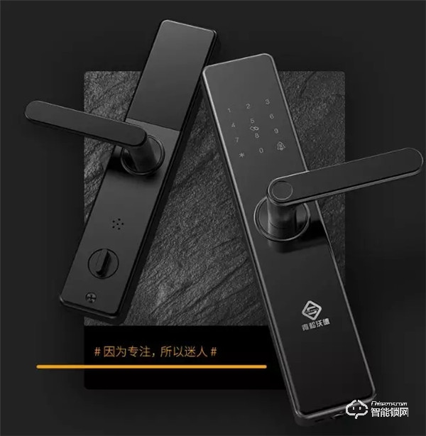 國家泰爾實驗室認證：指芯科技獲得國內首個智能門鎖安全能力證書