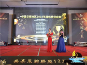 同心同行,謀遠(yuǎn)共贏——蘭和科技熱烈祝賀2019年度共享采購聯(lián)盟盛典圓滿成功