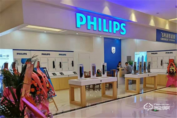 飛利浦智能鎖“解鎖”中國速度，2020全速起航！