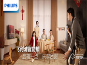 飛利浦智能鎖“解鎖”中國速度,2020全速起航!