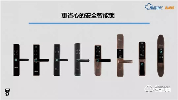 新征程·有鎖為丨復旦申花智能鎖2019年度營銷會議圓滿結束 ! 新征程·有鎖為丨復旦申花智能鎖2019年度營銷會議圓滿結束 !