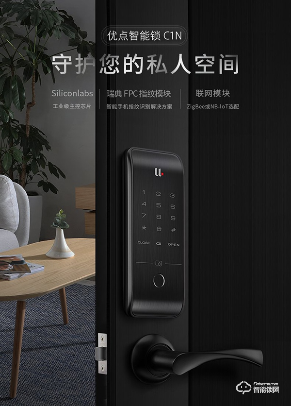 優(yōu)點(diǎn)智能鎖怎么樣 優(yōu)點(diǎn)智能鎖好不好 優(yōu)點(diǎn)智能鎖怎么樣 優(yōu)點(diǎn)智能鎖好不好