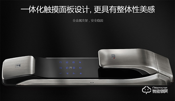 優(yōu)點(diǎn)智能鎖怎么樣 優(yōu)點(diǎn)智能鎖好不好 優(yōu)點(diǎn)智能鎖怎么樣 優(yōu)點(diǎn)智能鎖好不好