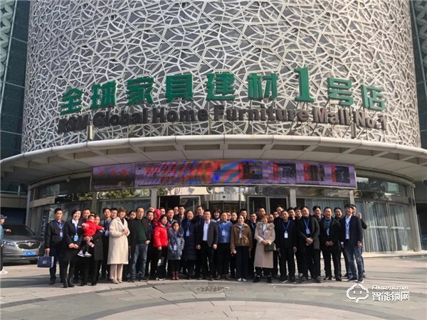 忠恒零售4.0戰略落地會暨華東區經銷商峰會圓滿召開 忠恒零售4.0戰略落地會暨華東區經銷商峰會圓滿召開