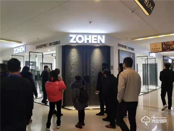 忠恒零售4.0戰略落地會暨華東區經銷商峰會圓滿召開 忠恒零售4.0戰略落地會暨華東區經銷商峰會圓滿召開