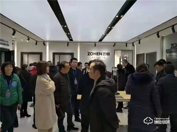 忠恒零售4.0戰略落地會暨華東區經銷商峰會圓滿召開 忠恒零售4.0戰略落地會暨華東區經銷商峰會圓滿召開