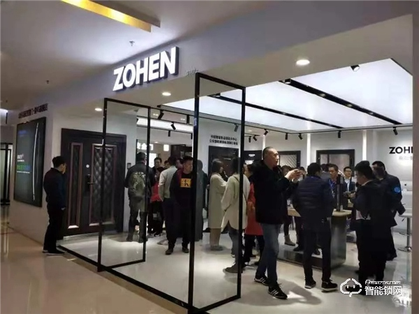 忠恒零售4.0戰略落地會暨華東區經銷商峰會圓滿召開 忠恒零售4.0戰略落地會暨華東區經銷商峰會圓滿召開