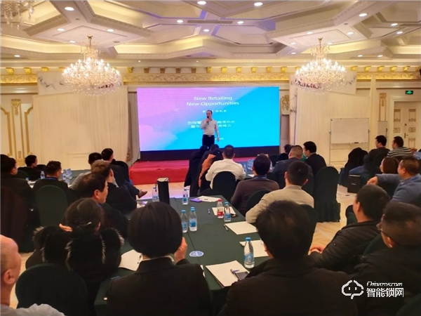 忠恒零售4.0戰略落地會暨華東區經銷商峰會圓滿召開 忠恒零售4.0戰略落地會暨華東區經銷商峰會圓滿召開