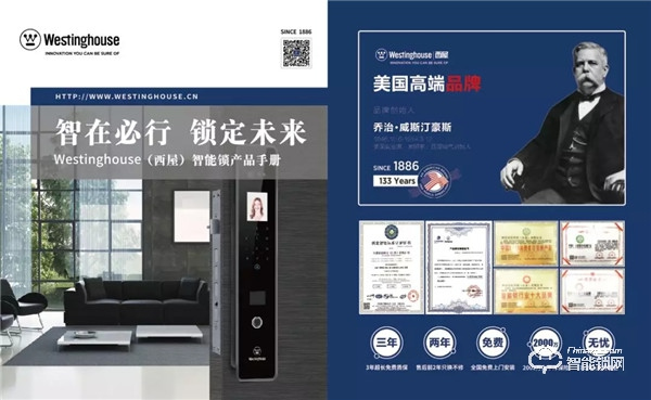 新起點(diǎn)新征程 西屋安防簽約地產(chǎn)采購聯(lián)盟新虹橋 新起點(diǎn)新征程 西屋安防簽約地產(chǎn)采購聯(lián)盟新虹橋