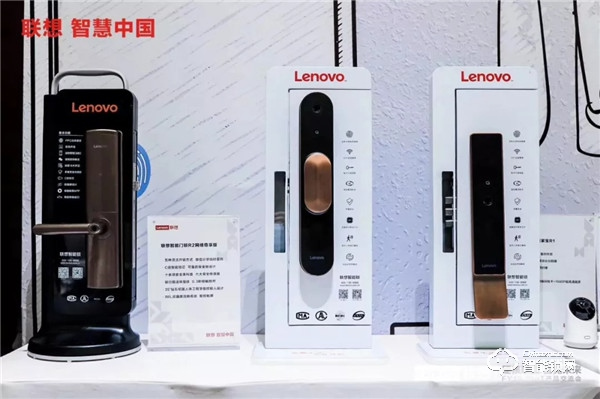 【喜報】聯想智能鎖接連中標多家地產、銀行戰略集采項目，共筑智慧新生活！