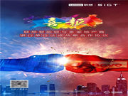 【喜報(bào)】聯(lián)想智能鎖接連中標(biāo)多家地產(chǎn)、銀行戰(zhàn)略集采項(xiàng)目,共筑智慧新生活!