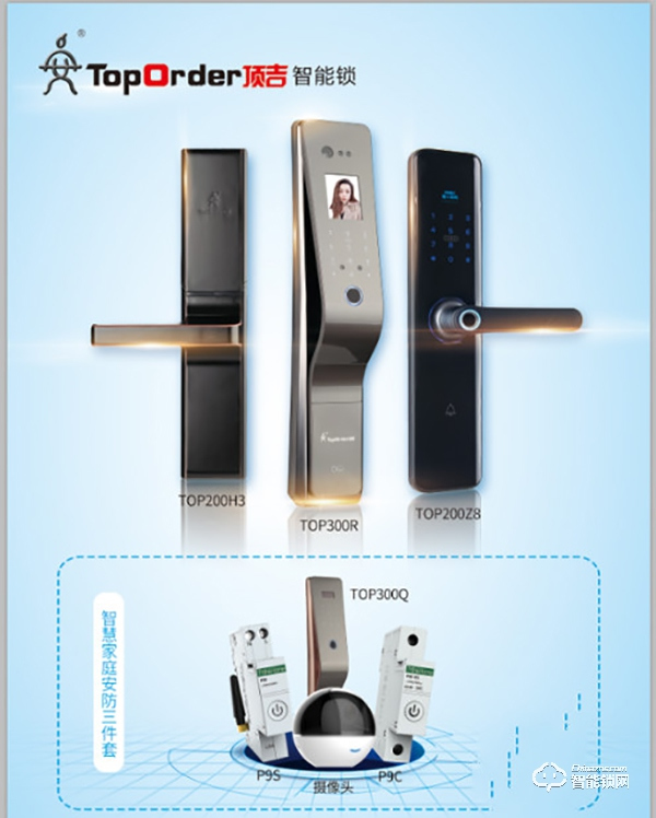 提升智慧居家品質,頂吉智能門鎖讓生活多份安心 提升智慧居家品質,頂吉智能門鎖讓生活多份安心