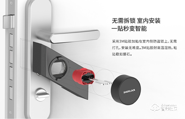 夏洛克智能鎖怎么樣 夏洛克智能鎖介紹 夏洛克智能鎖怎么樣 夏洛克智能鎖介紹