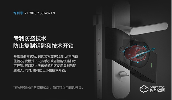 夏洛克智能鎖怎么樣 夏洛克智能鎖介紹 夏洛克智能鎖怎么樣 夏洛克智能鎖介紹
