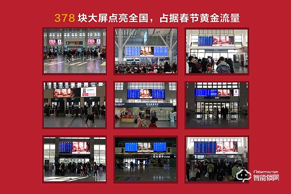 助力團圓時刻，飛利浦智能鎖全國高鐵廣告春節獻禮！