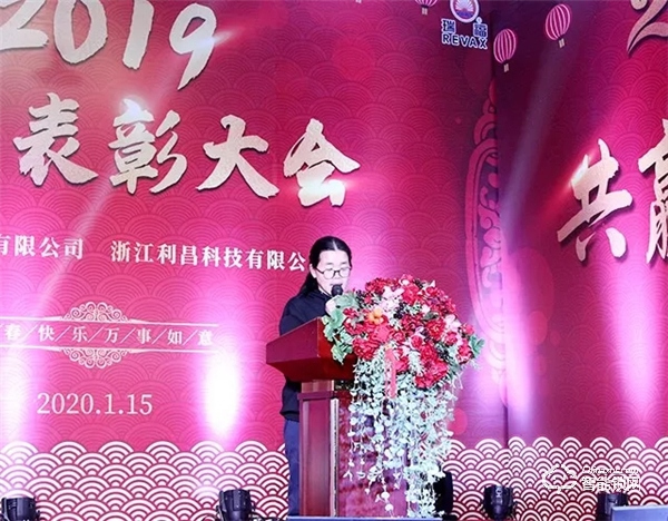 “同心聚力 共贏未來” 2020中立集團(tuán)年會(huì)圓滿結(jié)束 “同心聚力 共贏未來” 2020中立集團(tuán)年會(huì)圓滿結(jié)束