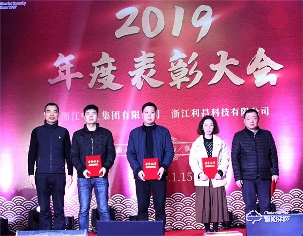 “同心聚力 共贏未來” 2020中立集團(tuán)年會(huì)圓滿結(jié)束 “同心聚力 共贏未來” 2020中立集團(tuán)年會(huì)圓滿結(jié)束