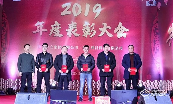 “同心聚力 共贏未來” 2020中立集團(tuán)年會(huì)圓滿結(jié)束 “同心聚力 共贏未來” 2020中立集團(tuán)年會(huì)圓滿結(jié)束