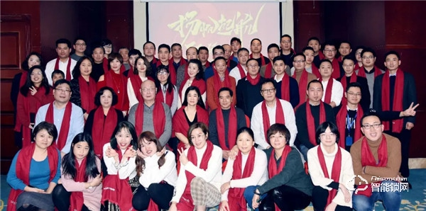 揚帆起航,砥礪前行2019工作總結暨年終尾牙盛典隆重舉行 揚帆起航,砥礪前行2019工作總結暨年終尾牙盛典隆重舉行