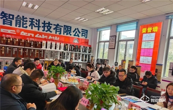 江蘇省鎖業協會組織江蘇鎖企召開新年座談會