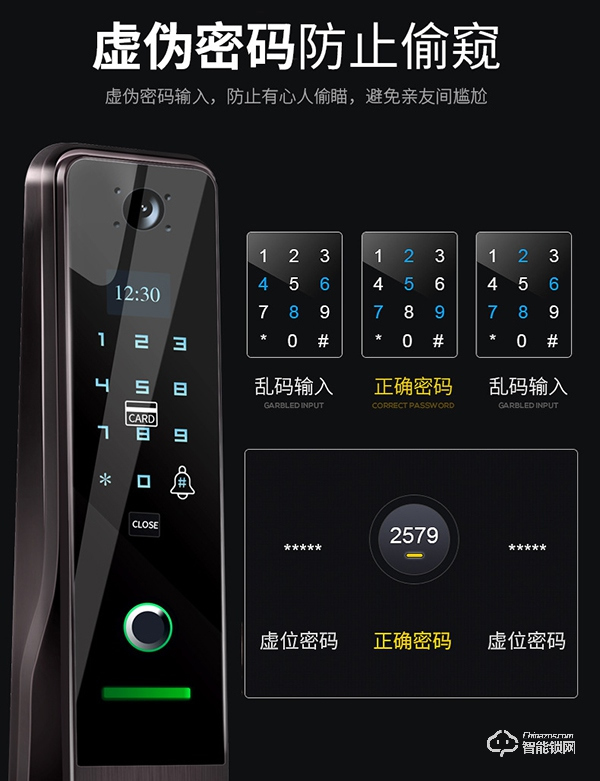 創鴻智能鎖怎么樣  創鴻智能鎖好不好