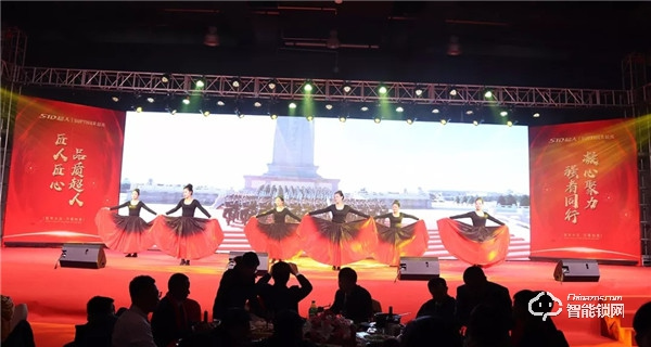 匠人匠心,品質超人;凝心聚力,強者同行 | 超人科技2020年迎春晚會圓滿落幕! 匠人匠心,品質超人;凝心聚力,強者同行 | 超人科技2020年迎春晚會圓滿落幕!