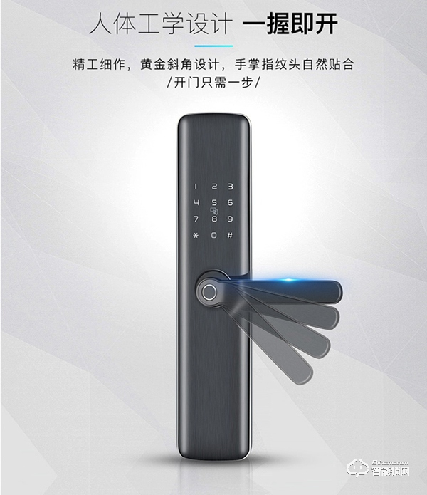 伯蘭美智能鎖，五大特點解決你“鎖”有難題