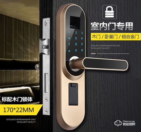 邦臣智能鎖怎么樣 邦臣智能鎖優勢 邦臣智能鎖怎么樣 邦臣智能鎖優勢