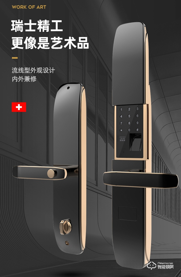 爵萊仕智能鎖好不好 爵萊仕智能鎖怎么樣 爵萊仕智能鎖好不好 爵萊仕智能鎖怎么樣