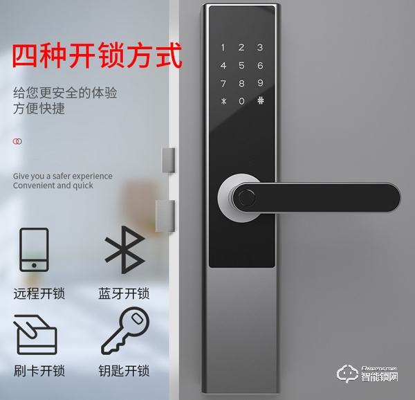 云訊智能鎖怎么樣 云訊智能鎖功能介紹 云訊智能鎖怎么樣 云訊智能鎖功能介紹