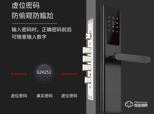 云訊智能鎖怎么樣 云訊智能鎖功能介紹 云訊智能鎖怎么樣 云訊智能鎖功能介紹
