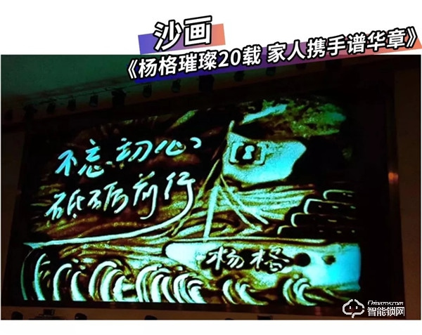 “楊格加速 青春飛揚 筑夢遠航”楊格2020年迎春晚會圓滿落幕