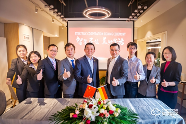 房多多和博世達成戰略合作,用科技智慧升級居住體驗 房多多和博世達成戰略合作,用科技智慧升級居住體驗