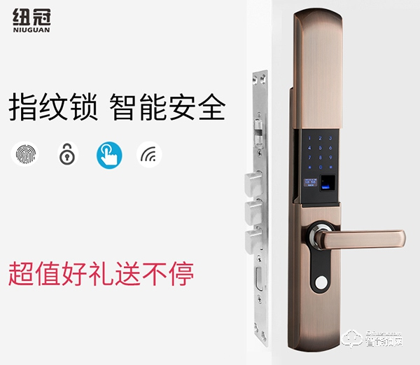 紐冠智能鎖怎么樣  紐冠智能鎖特點介紹 紐冠智能鎖怎么樣  紐冠智能鎖特點介紹