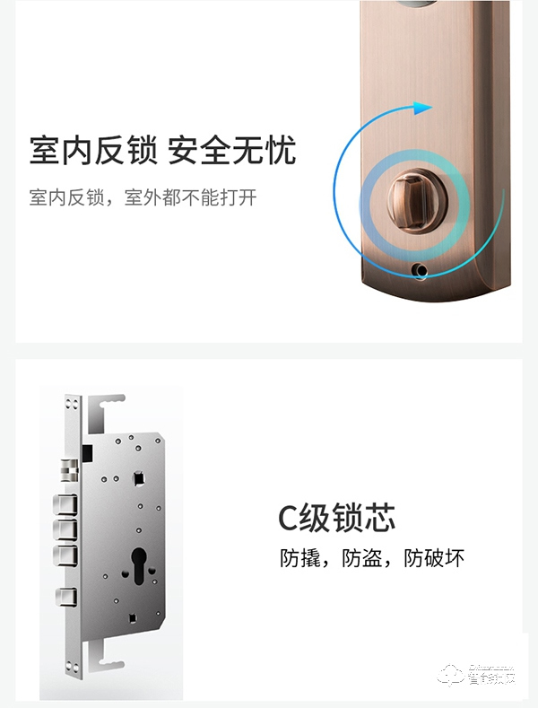 紐冠智能鎖怎么樣  紐冠智能鎖特點介紹 紐冠智能鎖怎么樣  紐冠智能鎖特點介紹