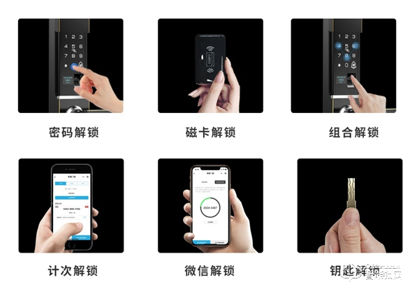 晨新智能鎖怎么樣 晨新智能鎖特點(diǎn)介紹