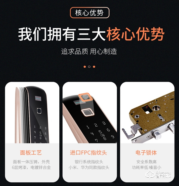 歐品智能鎖怎么樣 歐品智能鎖安全嗎 歐品智能鎖怎么樣 歐品智能鎖安全嗎