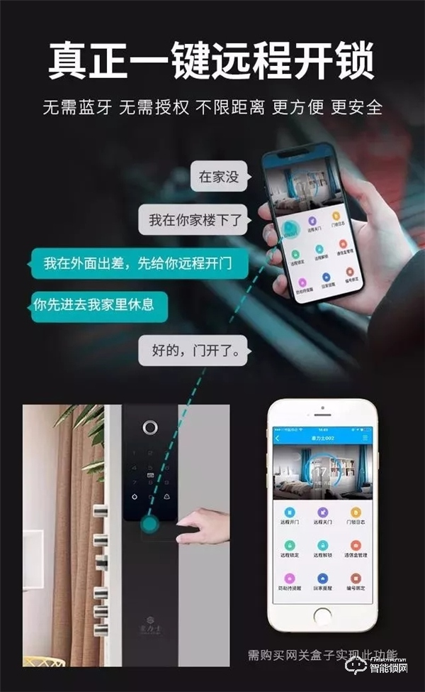 豪力士智能鎖人證合一解決方案,在新冠肺炎疫情中應用成效顯著! 豪力士智能鎖人證合一解決方案,在新冠肺炎疫情中應用成效顯著!