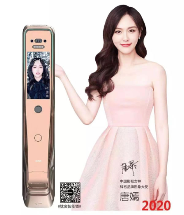 科裕智能門鎖“刷臉”筑牢疫情防線,實在太硬核! 科裕智能門鎖“刷臉”筑牢疫情防線,實在太硬核!