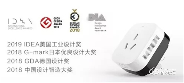 Aqara智能鎖重磅新品榮獲 2020 德國 IF 設計大獎