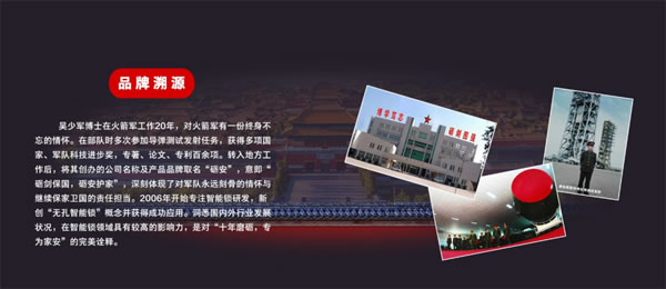 2020年，什么樣的智能鎖企業能夠生存下來？