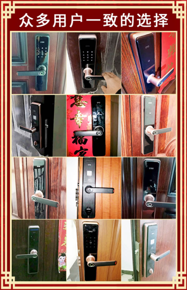科裕智能門鎖抗擊疫情“出新招”9元鉅惠