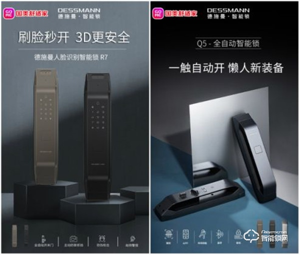 疫情下的反攻戰(zhàn),德施曼智能鎖2月零售目標(biāo)完成率217% 疫情下的反攻戰(zhàn),德施曼智能鎖2月零售目標(biāo)完成率217%