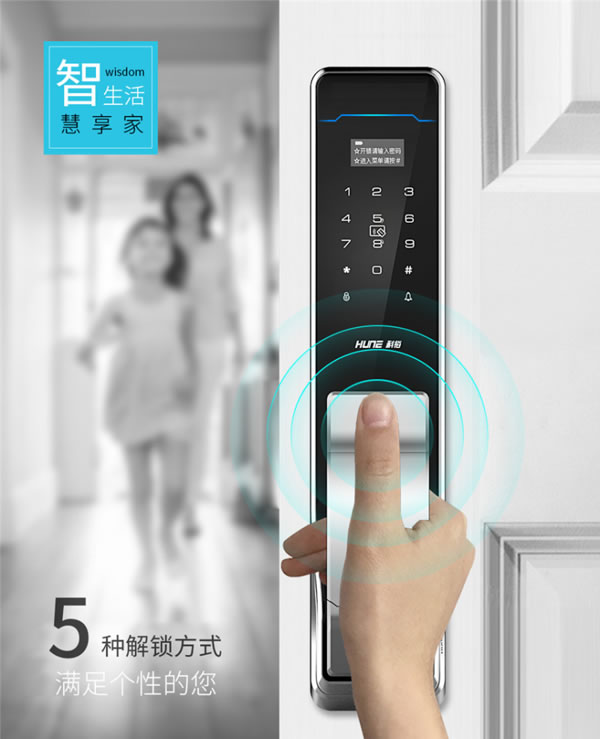 科裕智能門(mén)鎖女神節(jié)優(yōu)惠在行動(dòng),守護(hù)家的安全 科裕智能門(mén)鎖女神節(jié)優(yōu)惠在行動(dòng),守護(hù)家的安全