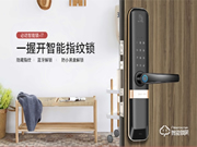 應戰疫情，必達智能鎖給力服務贏好評