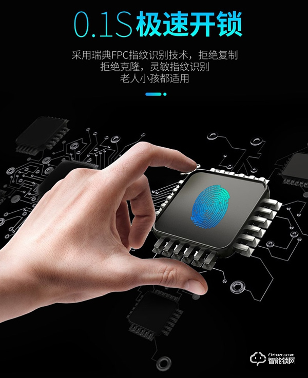 希箭智能鎖怎么樣 希箭智能鎖特點介紹