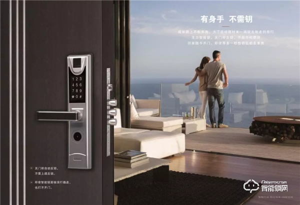 首批綠色智慧社區(qū)巡展,王力智能鎖憑借對(duì)消費(fèi)者有利獨(dú)有賣點(diǎn)大放異彩 首批綠色智慧社區(qū)巡展,王力智能鎖憑借對(duì)消費(fèi)者有利獨(dú)有賣點(diǎn)大放異彩
