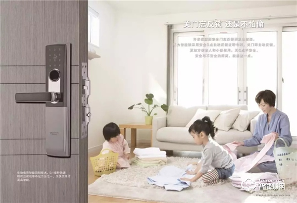 首批綠色智慧社區(qū)巡展,王力智能鎖憑借對(duì)消費(fèi)者有利獨(dú)有賣點(diǎn)大放異彩 首批綠色智慧社區(qū)巡展,王力智能鎖憑借對(duì)消費(fèi)者有利獨(dú)有賣點(diǎn)大放異彩